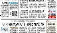 五华最新爆料新闻报道,揭秘事件背后惊人真相