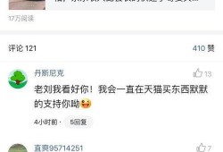 教育微头条最新爆料,揭秘最新教育改革动态与趋势