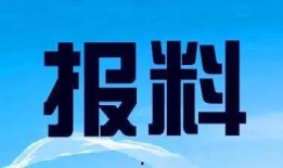 陕西新闻爆料热线官网,实时掌握陕西最新动态