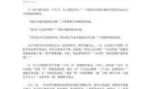 今日热门笑话爆料大全,笑破肚皮！今日热门笑话爆料大全集锦