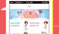 云秋天妈妈最新爆料,孩子成长背后的温馨故事