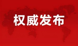 成都军工厂爆料最新消息,揭秘神秘军事项目进展情况
