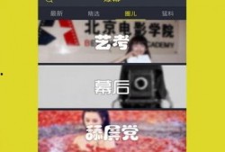 南昌奇葩爆料新闻视频下载,揭秘最新奇葩爆料视频背后的故事