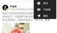 怎么看今日头条我的爆料,我的爆料背后的真相与影响