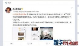 女学生捐款被爆料视频,爱心捐款背后的感人故事