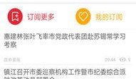 今日镇江爆料新闻最新情况,突发事件引发全城关注