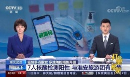 怎么向中央新闻频道爆料,一键直通权威报道