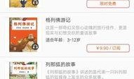 云秋天妈妈最新爆料,孩子成长背后的温馨故事
