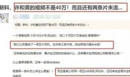 港媒爆料视频下载安装最新