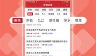 奉贤头条爆料新闻视频播放,最新爆料新闻视频播放，精彩内容抢先看！