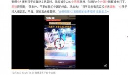 金海高中爆料事件视频大全,视频大全揭秘校园风云