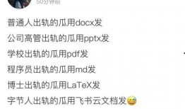 娱乐圈吃瓜微信群最新,揭秘明星背后的秘密与争议！