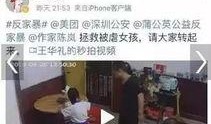上寨小学最新爆料视频曝光,揭秘校园真实情况