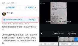 韩国真实爆料 知乎视频,真实爆料背后的惊人真相