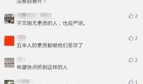 爆料获奖视频真的吗,爆料获奖视频真相，是真是假？