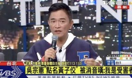 台湾娱乐圈爆料是帮谁,揭秘某明星背后神秘势力