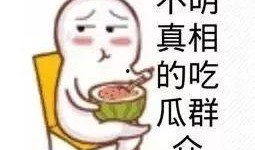 爆料卧槽吃瓜视频大全,卧槽吃瓜视频大全，带你领略网络爆料的魅力瞬间
