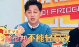 何灵爆料吴昕了吗视频,吴昕幕后真相大曝光