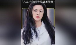 爆料香港女星是谁呀视频,香港女星身份曝光，视频爆料引发热议