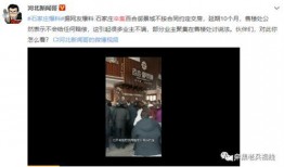 贺磊朋友爆料视频,揭秘不为人知的背后真相