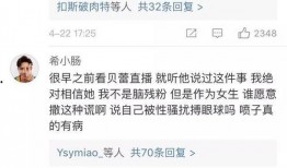 女子长文爆料性骚扰视频,视频曝光惊人内幕