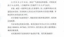 蒙阴最新爆料,揭秘神秘事件背后的真相