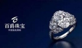 曲靖百爵珠宝爆料案件最新,揭开珠宝行业黑幕，揭秘惊人内幕