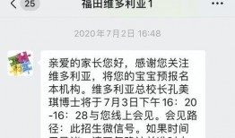 深圳小朋友爆料视频,揭秘校园生活趣事