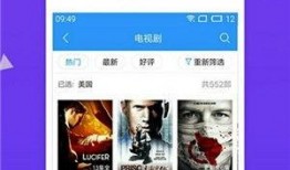 爆料挨打视频下载安装免费,免费下载安装背后的真相