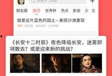全民网红吃瓜合集视频下载,盘点热门视频，揭秘网络红人幕后故事