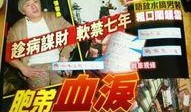 外媒爆料兄弟堂视频播放,兄弟堂视频播放背后的秘密