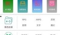 爆料挨打视频下载安装免费,免费下载安装背后的真相