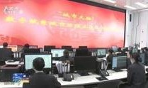 杭州新闻爆料视频最新,最新视频揭露惊人真相！