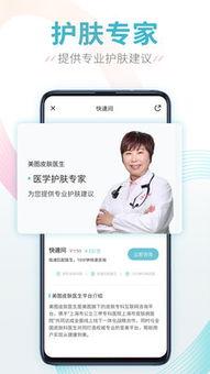 娱乐吃瓜酱手机皮肤检测,揭秘你的肌肤秘密